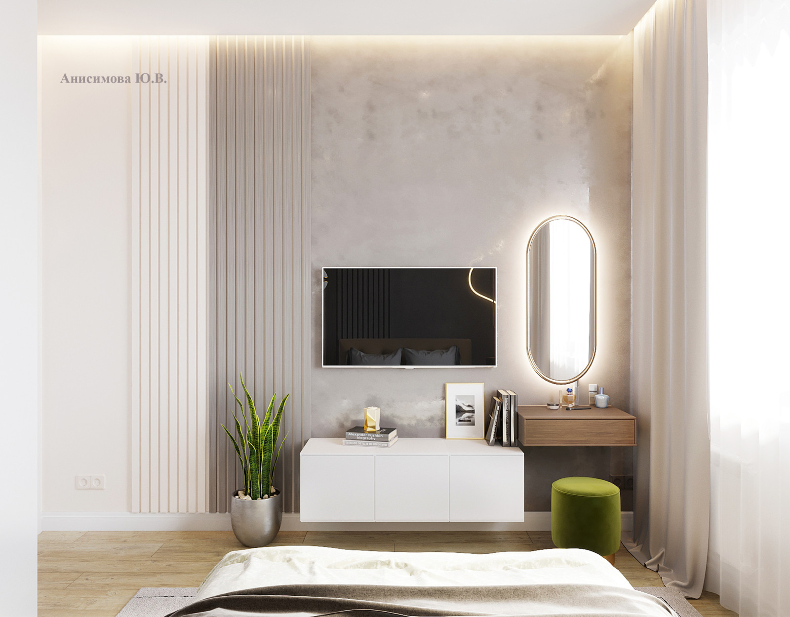 Спальня, г. Москва, 2020 г.