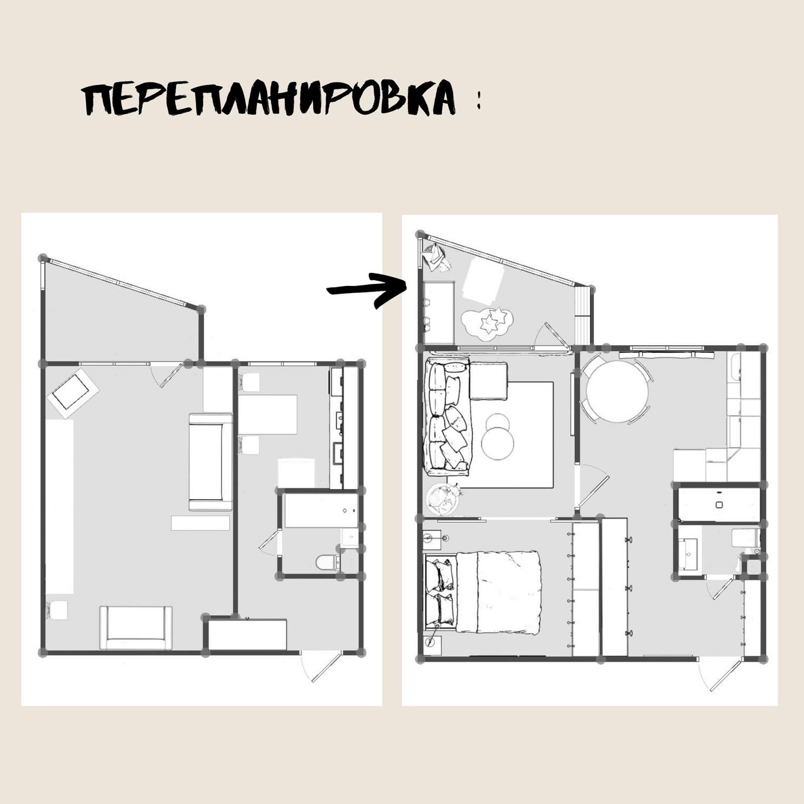 Обложка проекта: Перепланировка типовой хрущовки