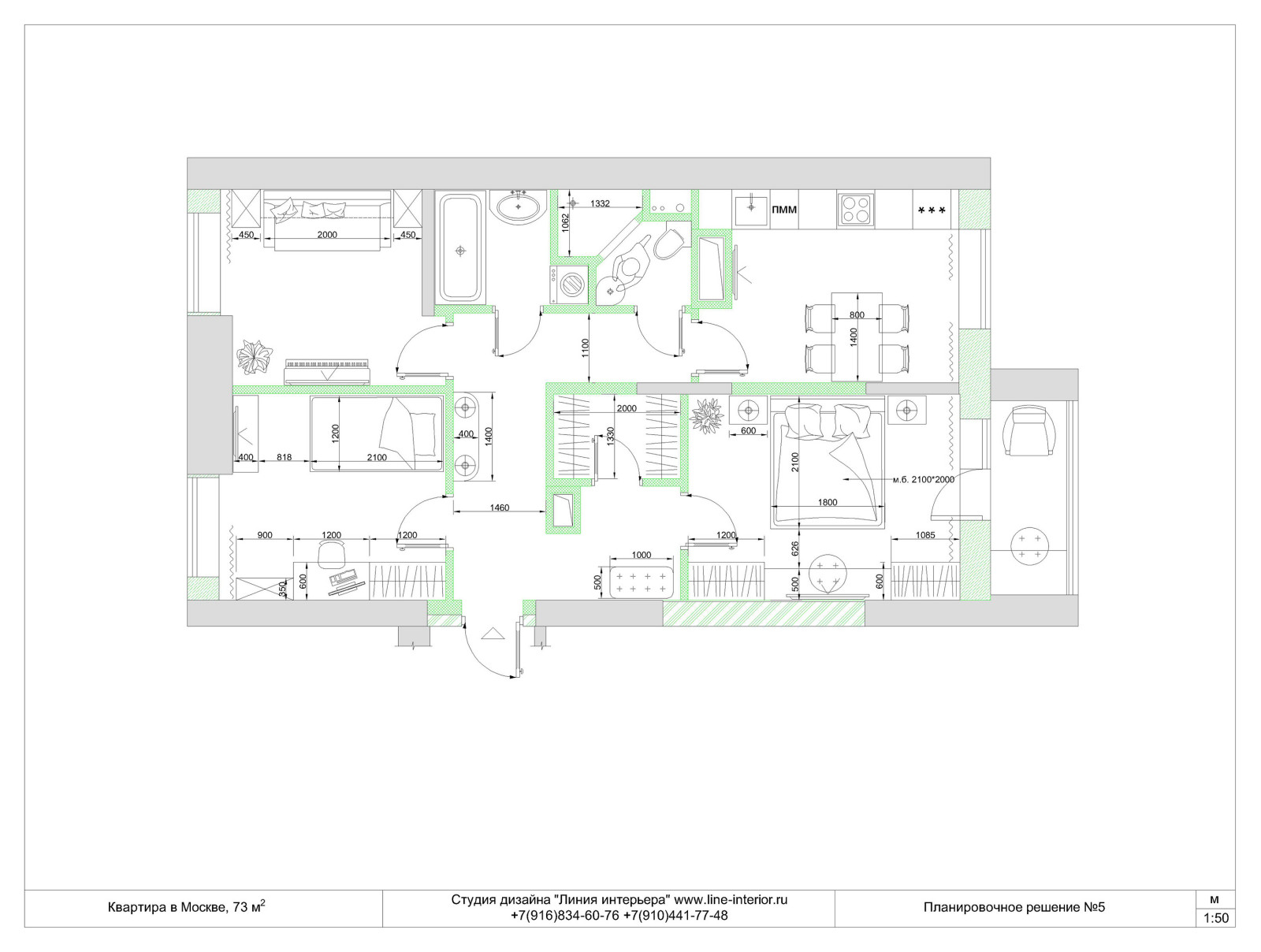 Планировочные решения