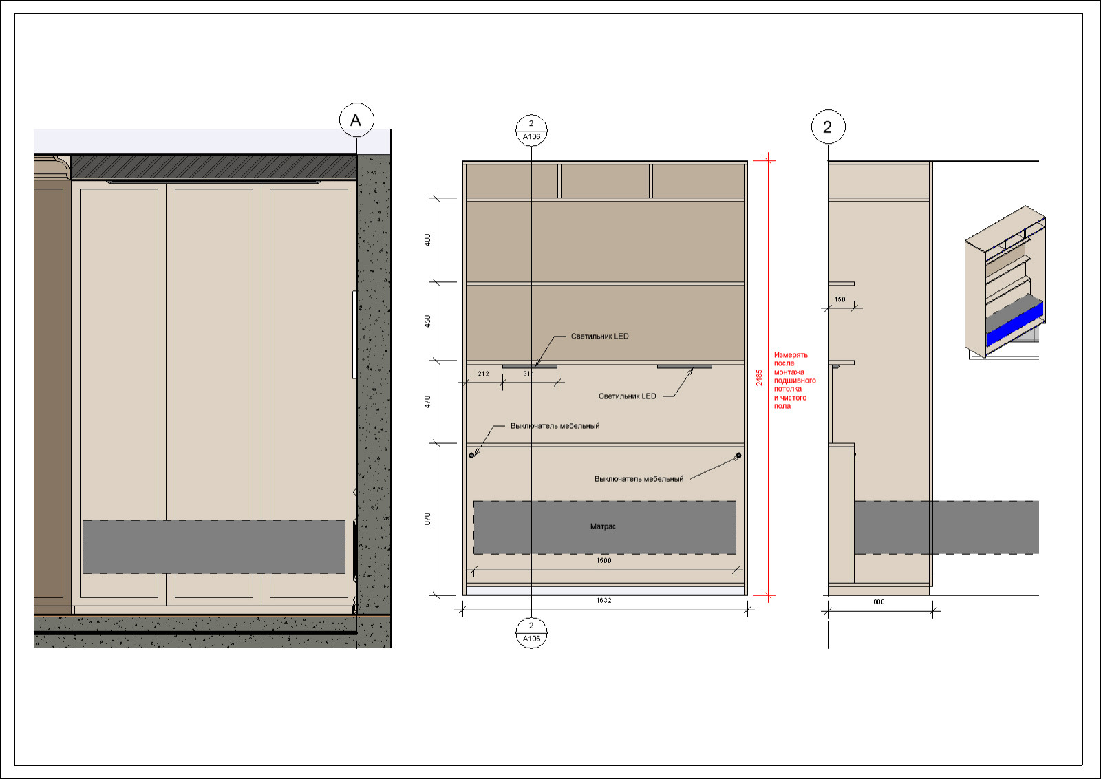 Обложка проекта: Спальня-гостиная в стиле современная классика