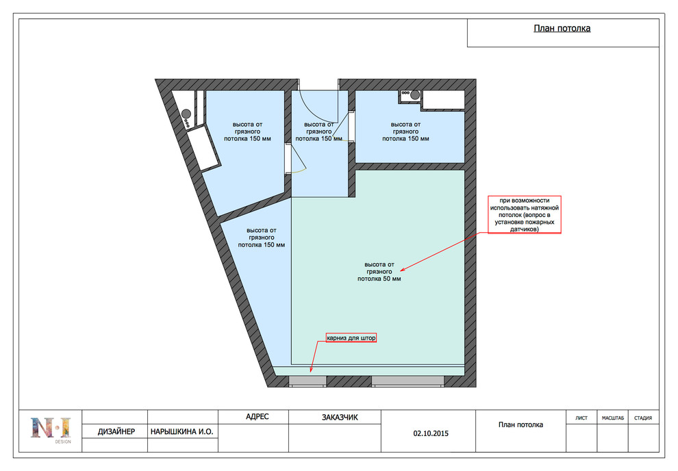 Однокомнатная квартира