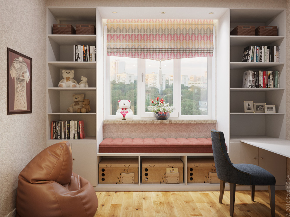 Под сенью уюта