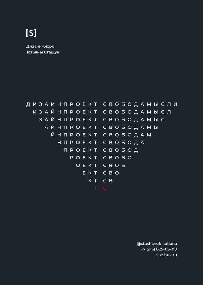 Обложка проекта: Баннер