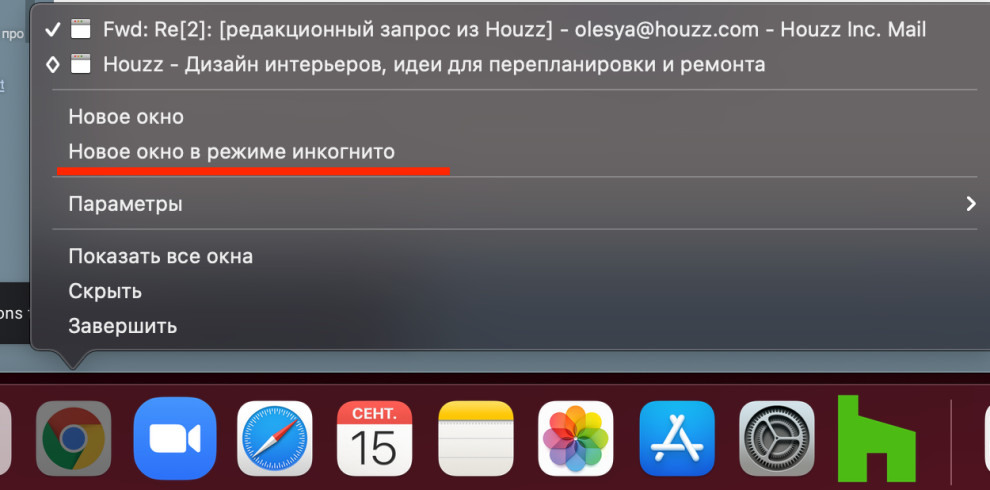 Обложка проекта: Мой проект