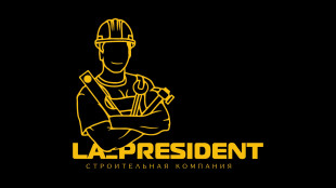 Президентский Строитель