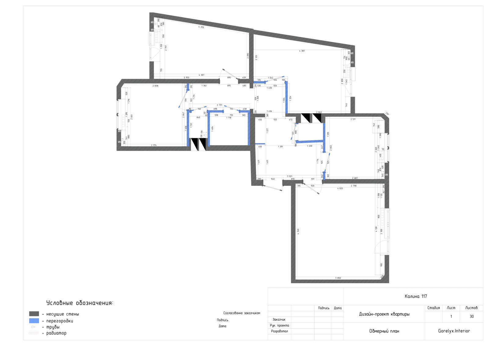 Дизайн-проект квартиры 73кв.м