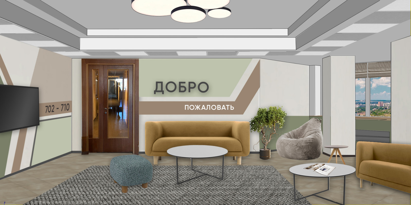 СБЕРБАНК