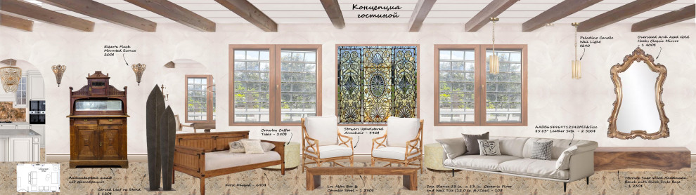 Обложка проекта: Концепция загородного дома