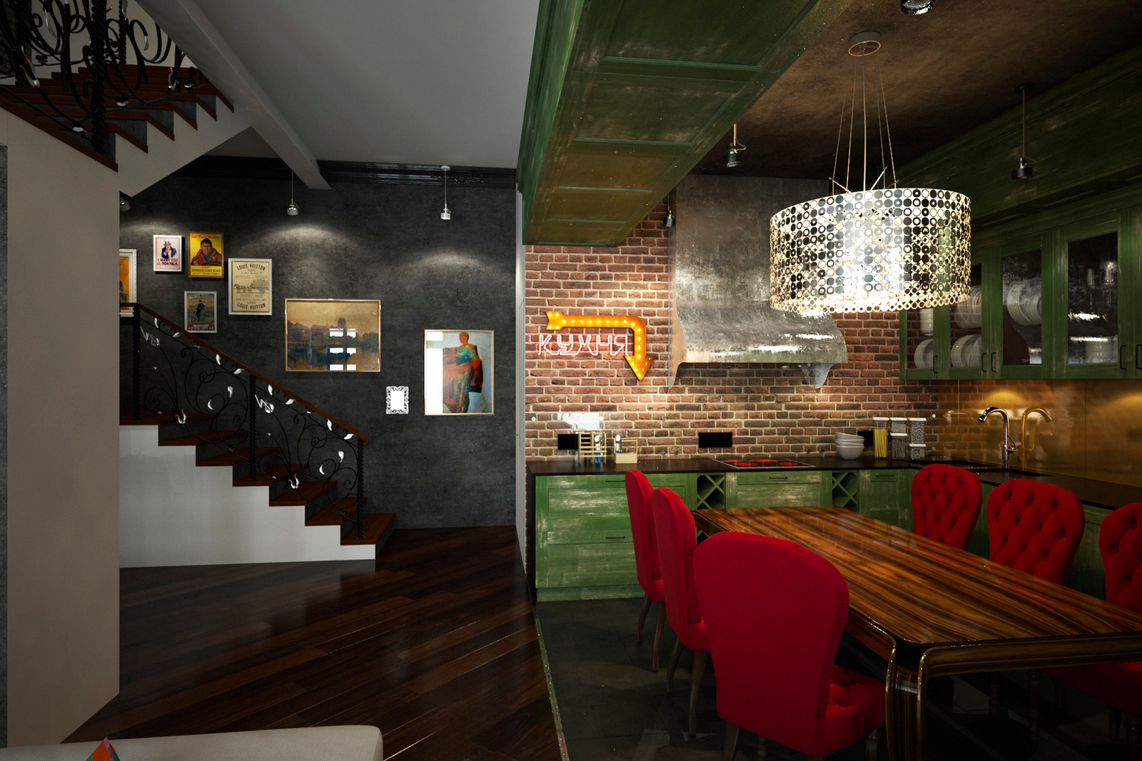 ТаунХАУСсс!