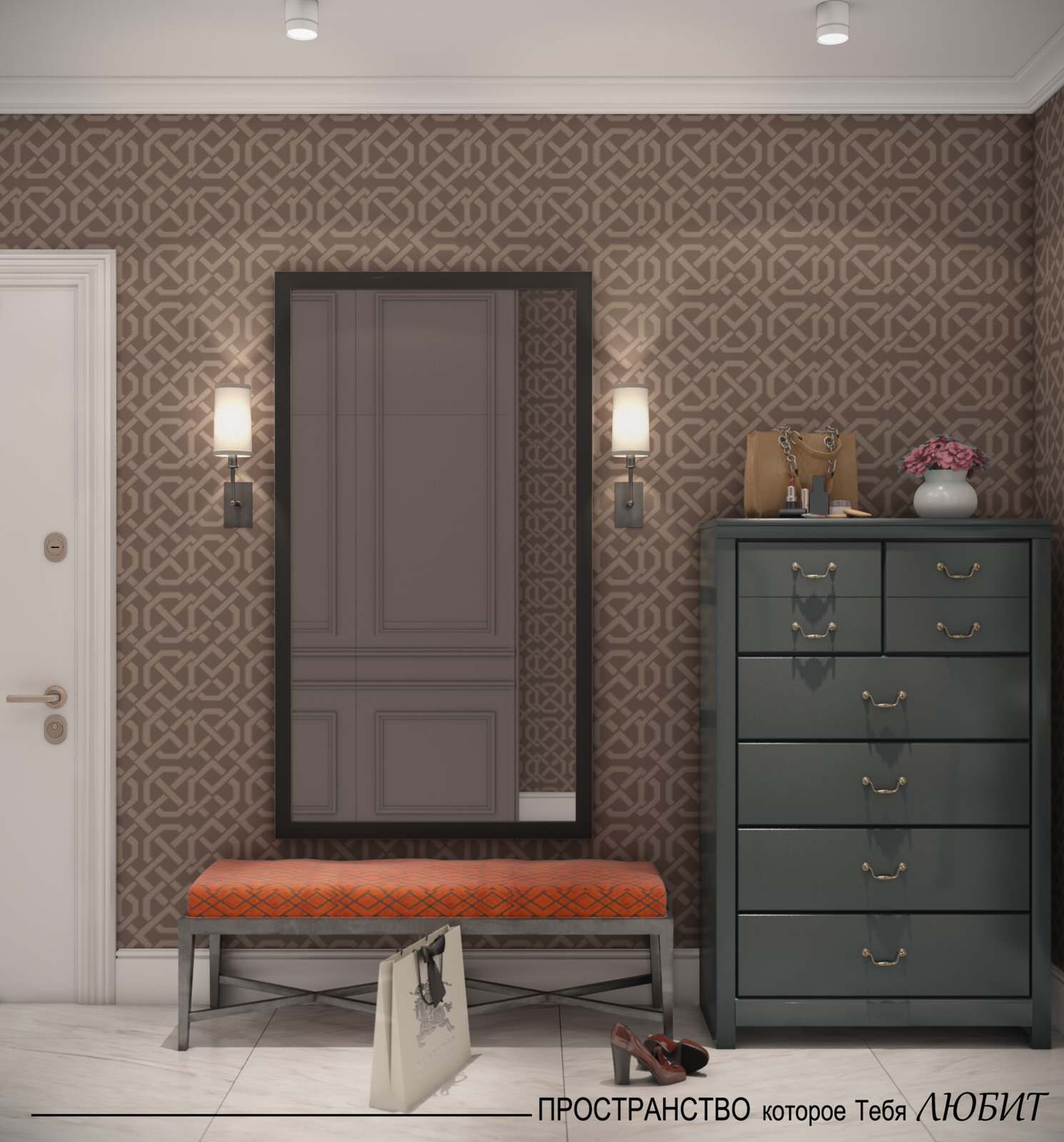 "Семейные традиции"