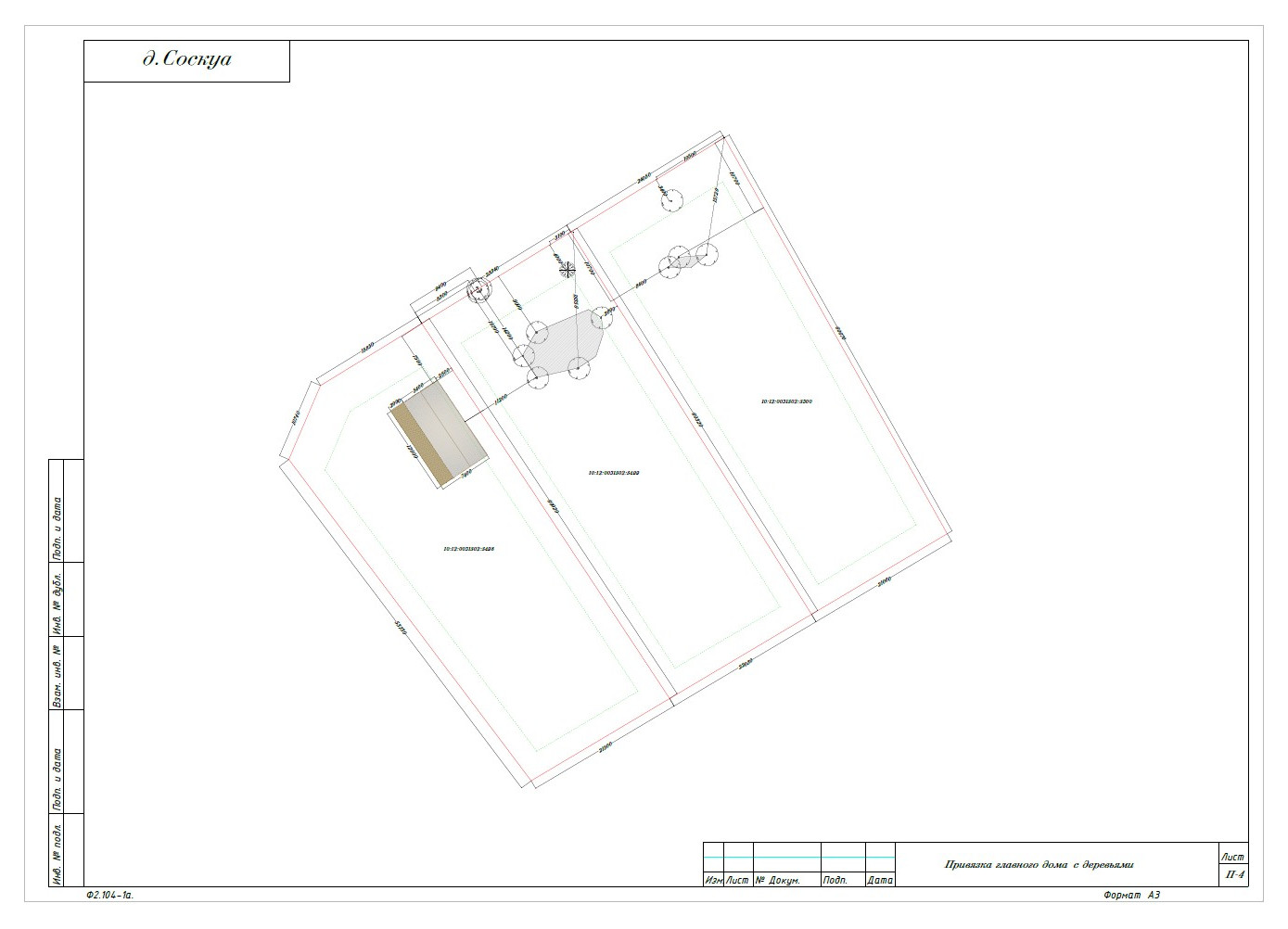 Соскуа. Проект базы отдыха