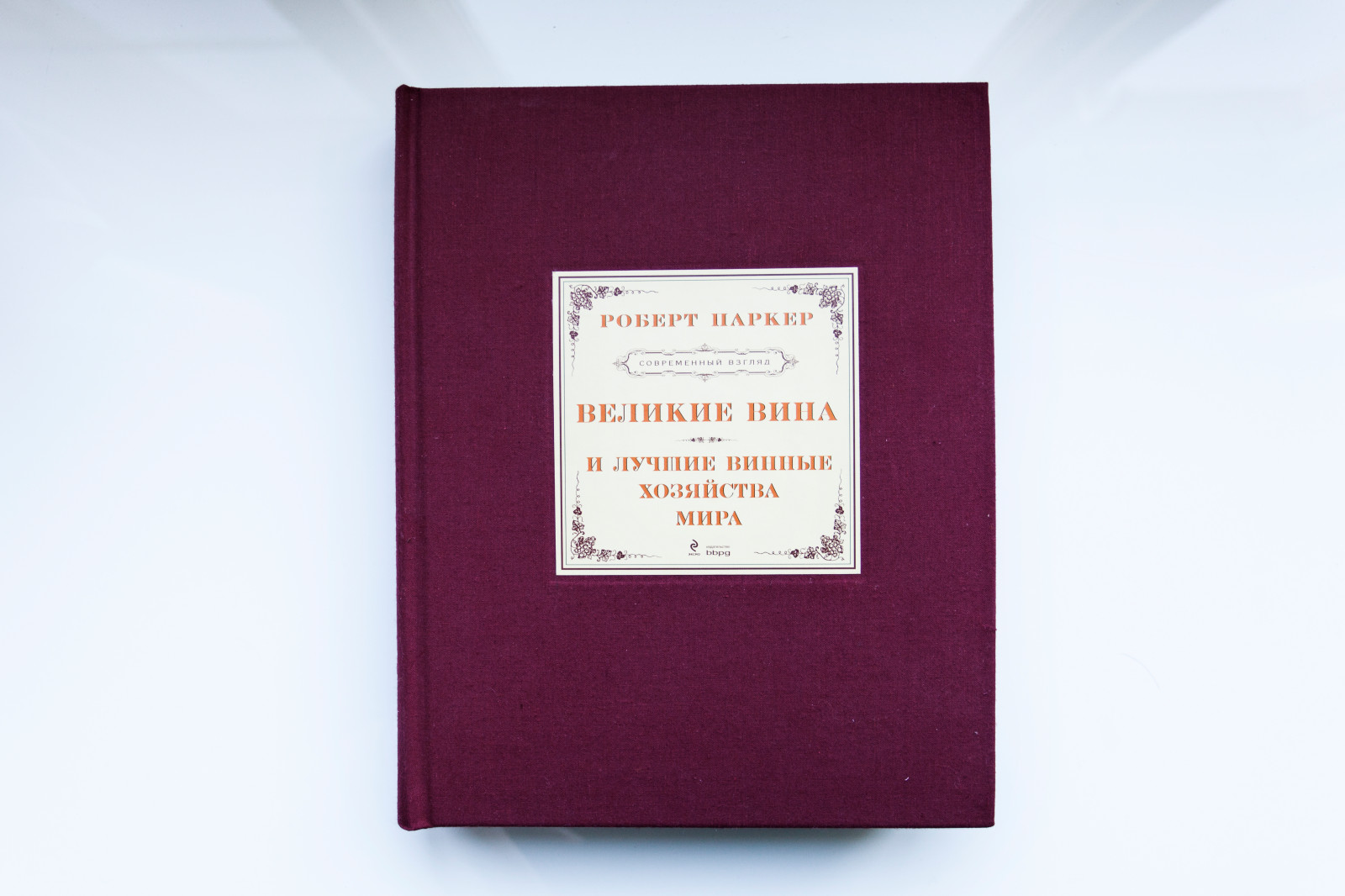 Тима/ Леся/  Пражская