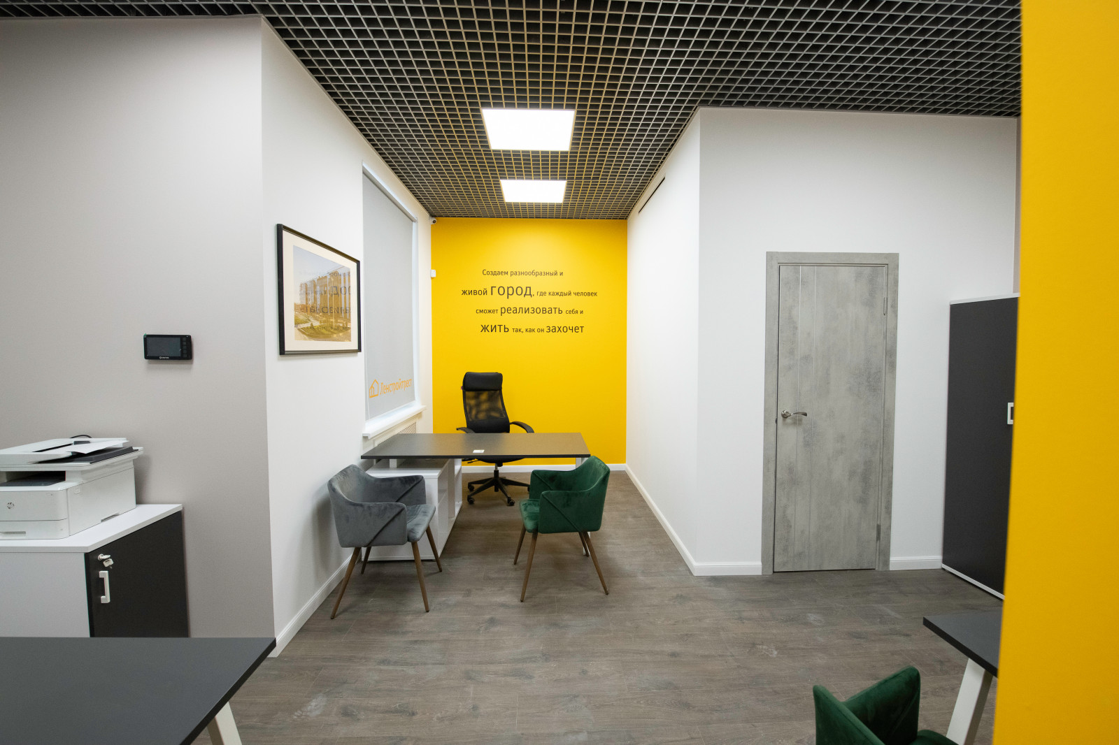 Офис продаж застройщика