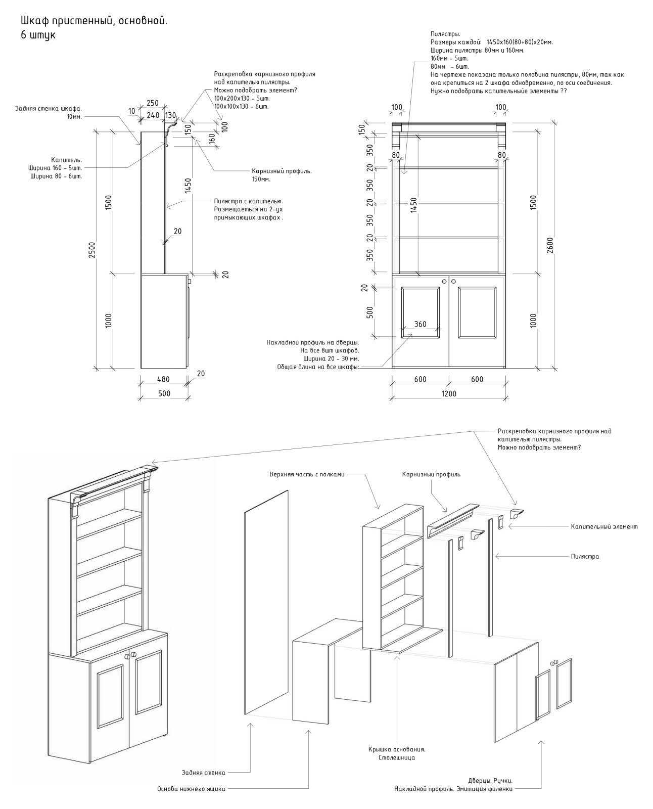 Интерьер гостиной в стиле английской библиотеки