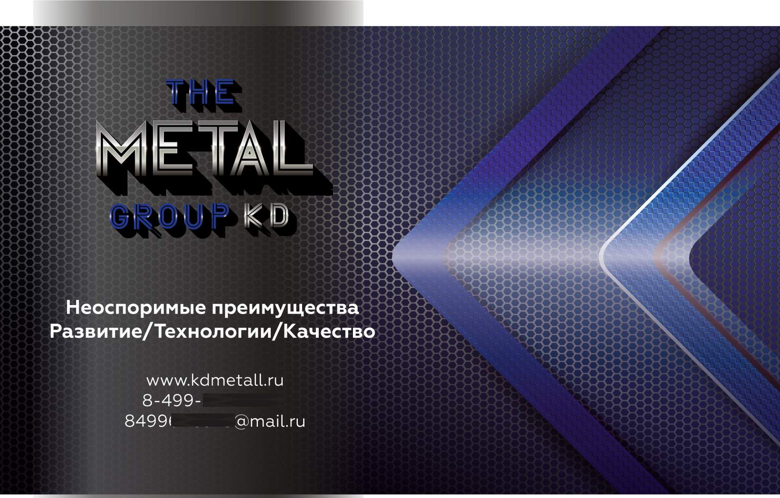 The Metal group