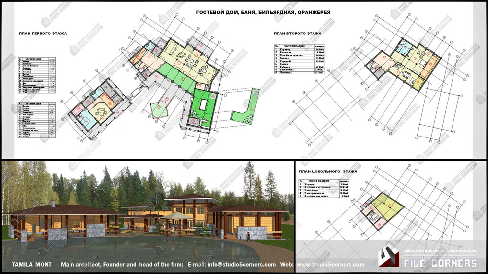 Жилой дом на Наворижском