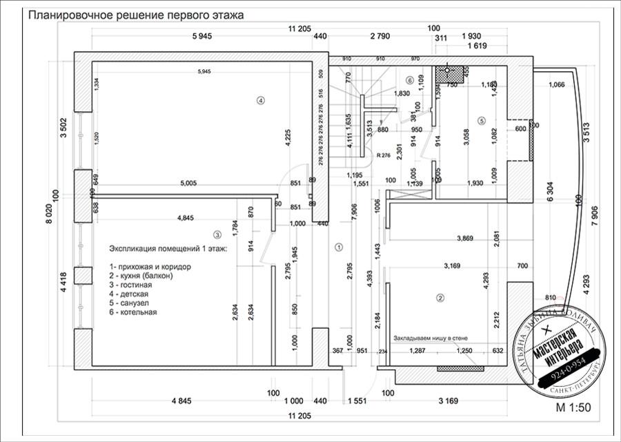 Дворянское Гнездо 2-уровневая кв в Пушкине