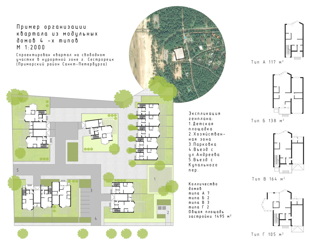 Modulares Haus mit einer Vielzahl an Optionen