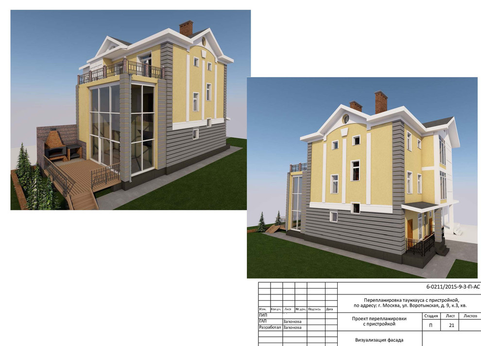 Перепланировка с пристройкой таунхауса, площадь 115 кв.м.