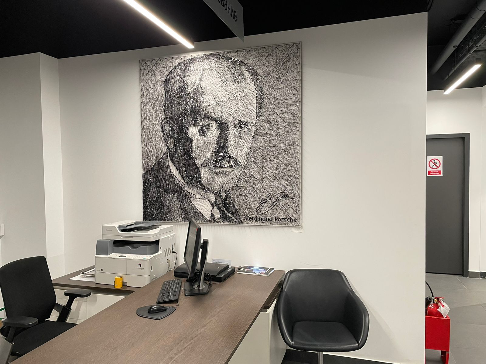 Порше Центр Москва