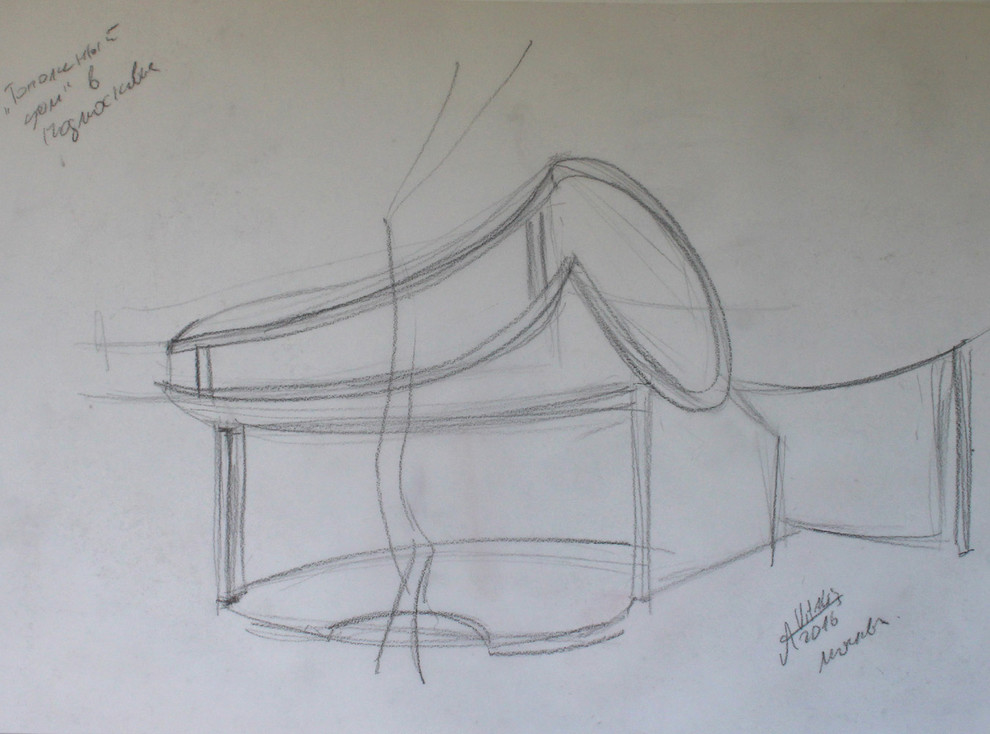 “Тополиный дом”