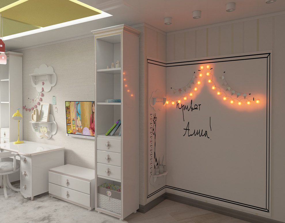 Путешествие Алисы