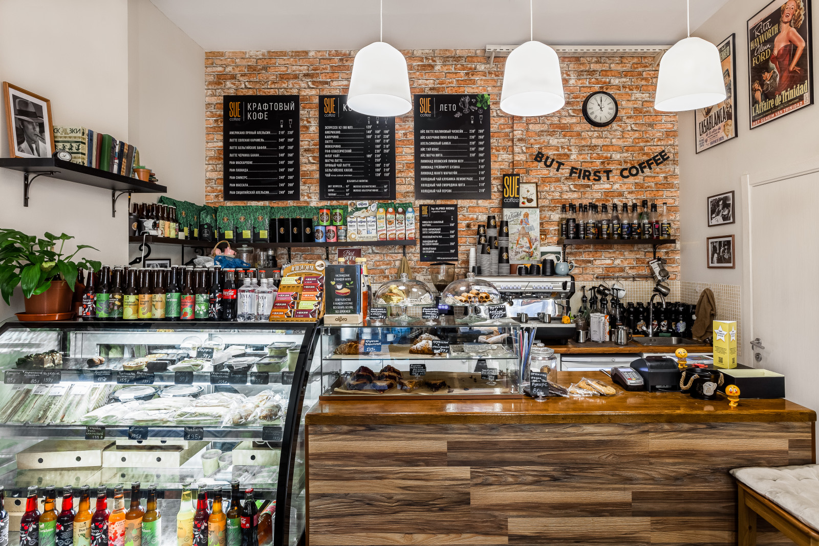 Обложка проекта: SUE Coffee