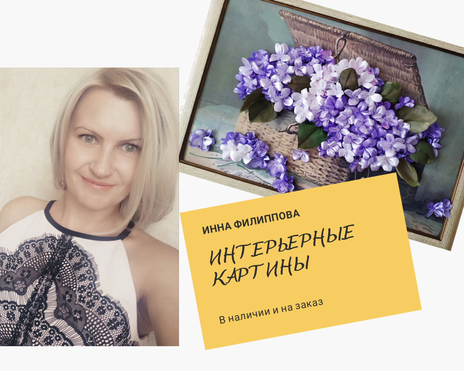 Обложка проекта: Интерьерные картины