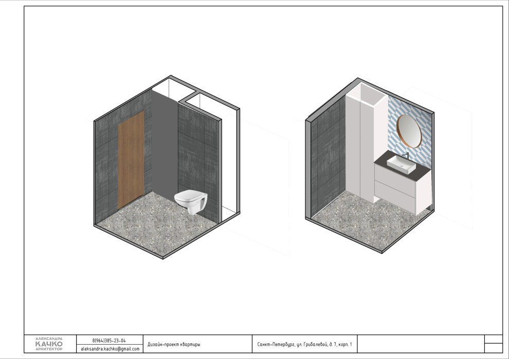 Квартира на улице Грибалевой