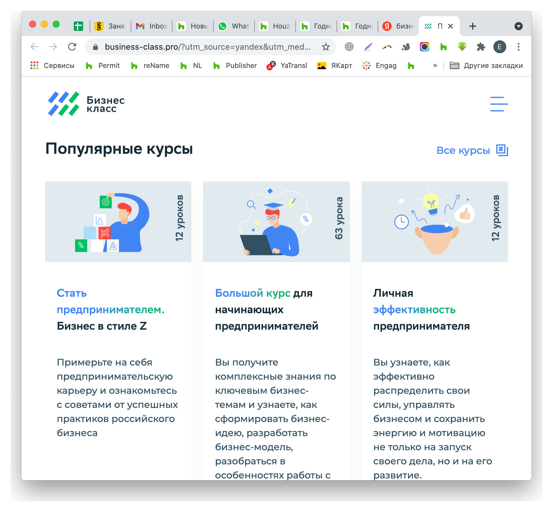 Годный контент: Источники, за которыми следят сами дизайнеры