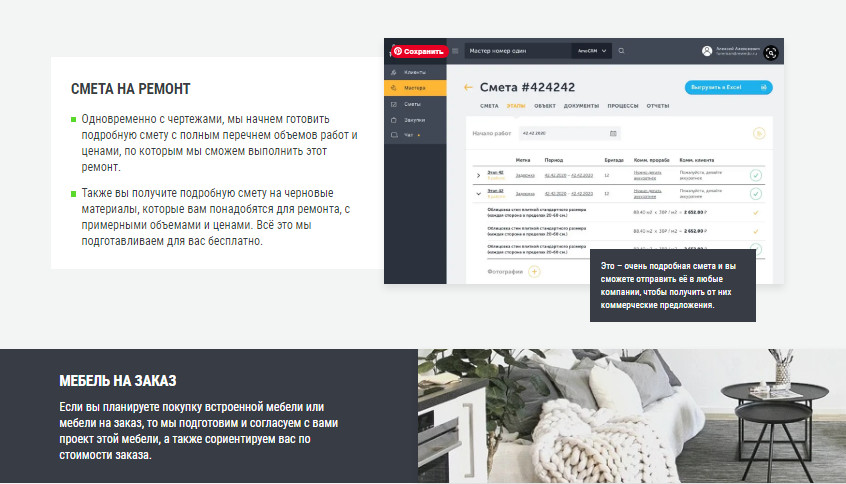 Как мы работаем