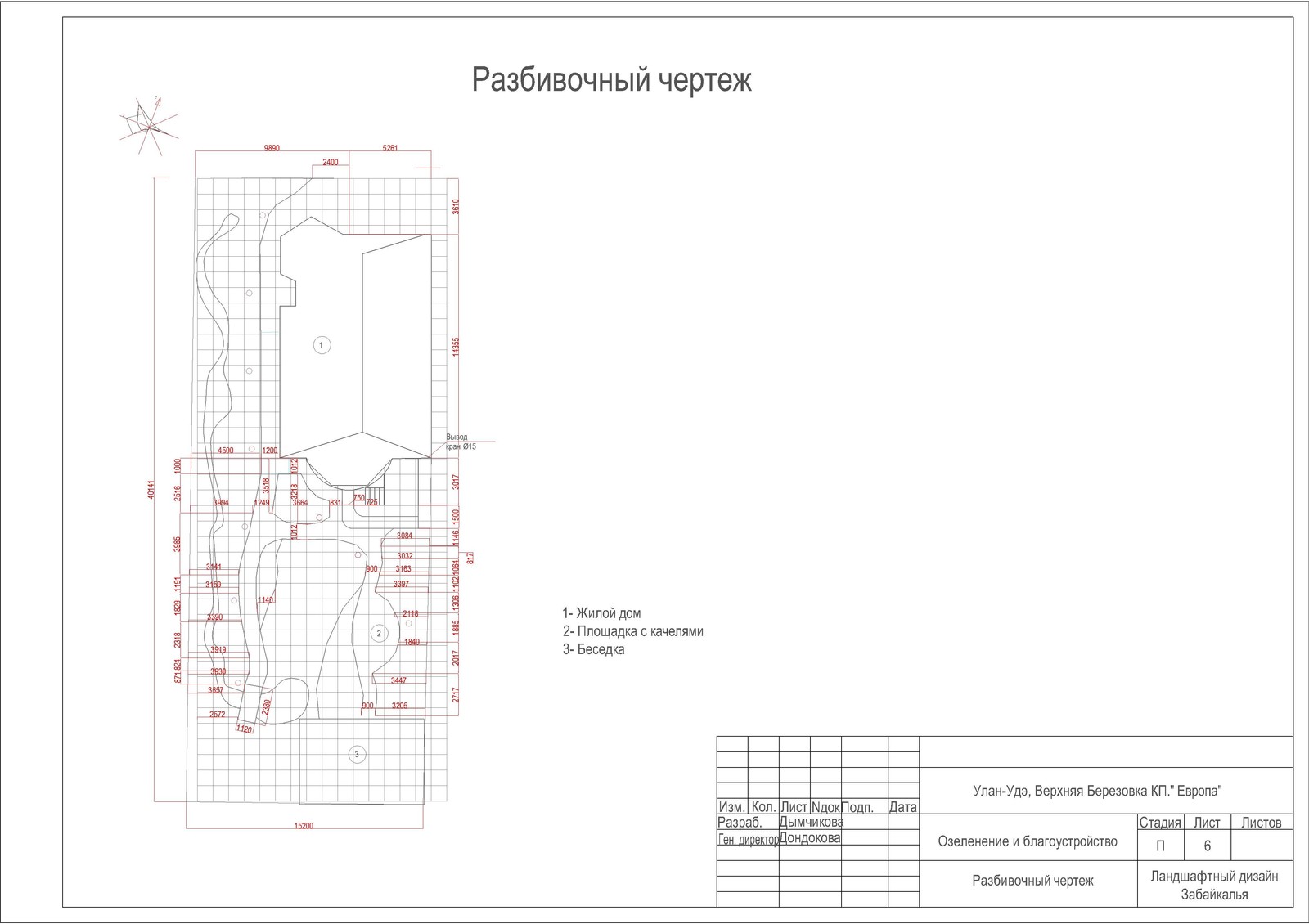 Посев газона, посадка саженцев. посадка многолетних цветов, укладка дорожки, авт