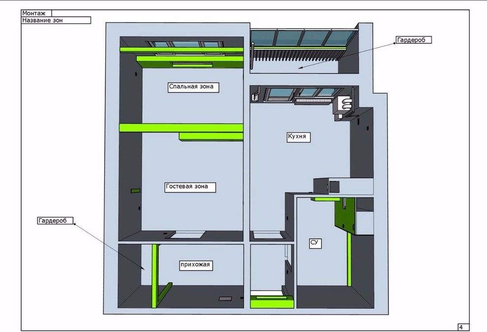 Технический дизайн маленькой квартиры