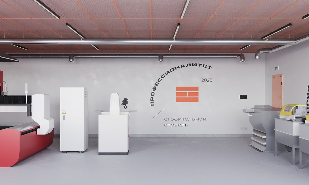 Проект Тюменского техникума строительной индустрии и городского хозяйства