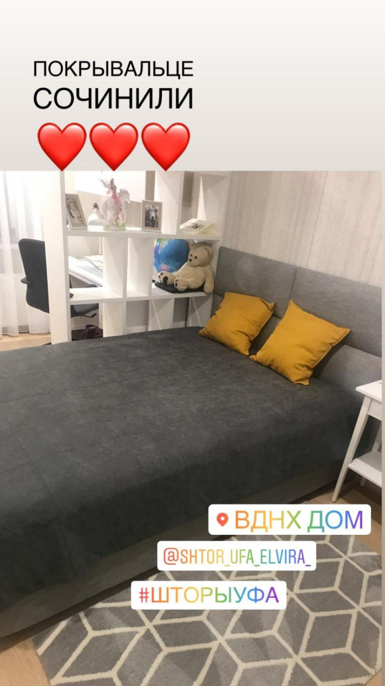 Обложка проекта: Детские