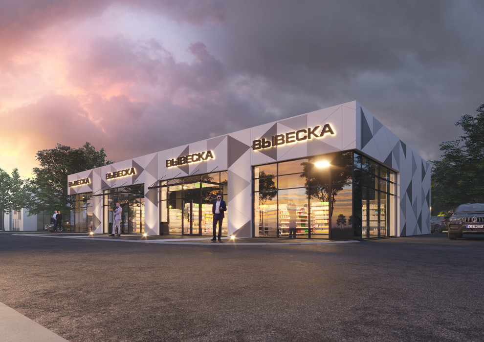 Проект коммерческого здания в посёлке Новосадовый Белгородского района