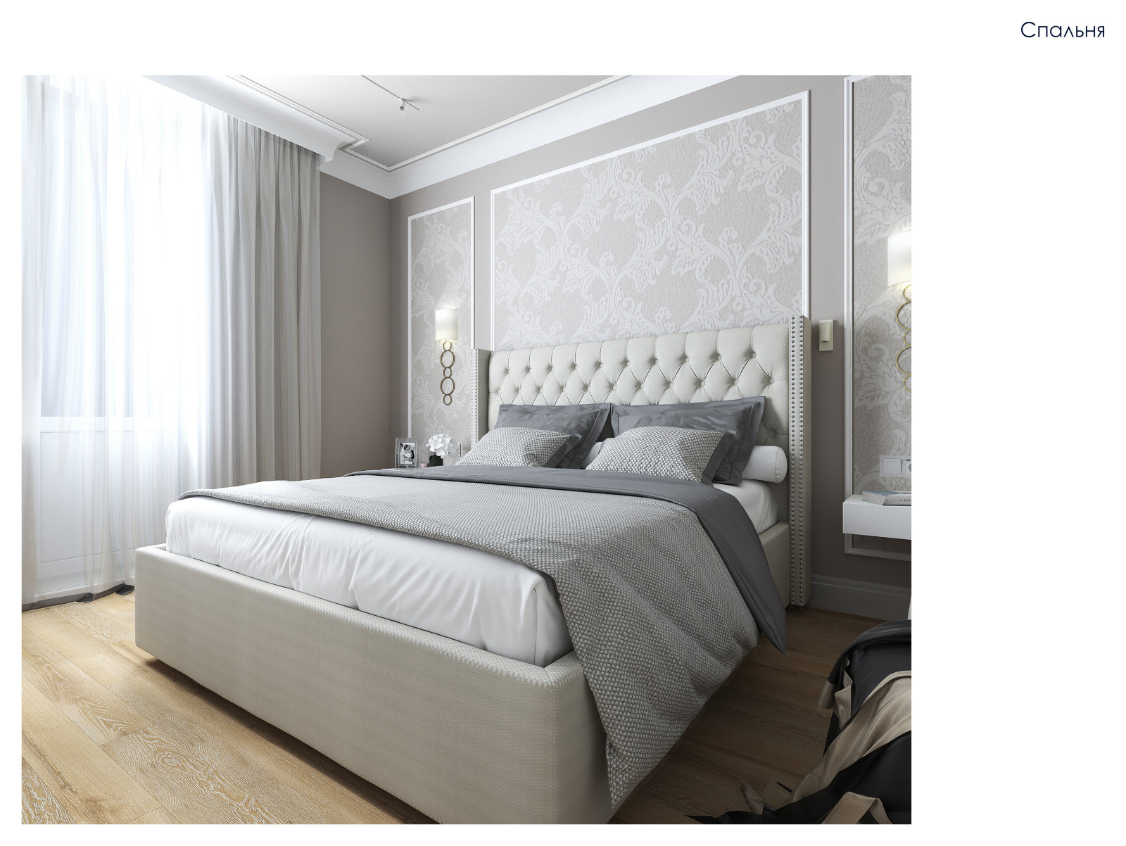 ЖК "Царская столица"