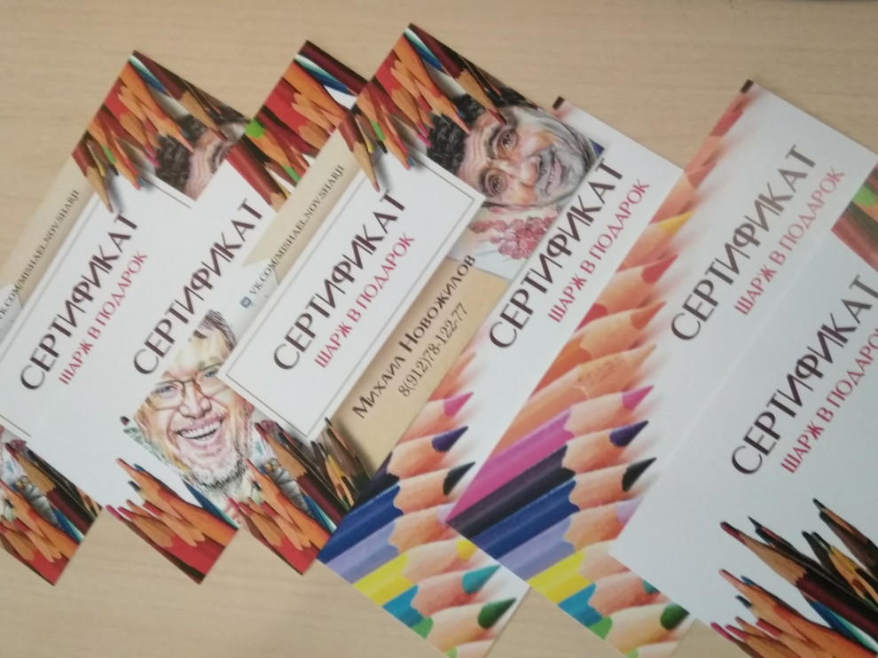 Обложка проекта: с 8 ноября эксклюзивные подарки!