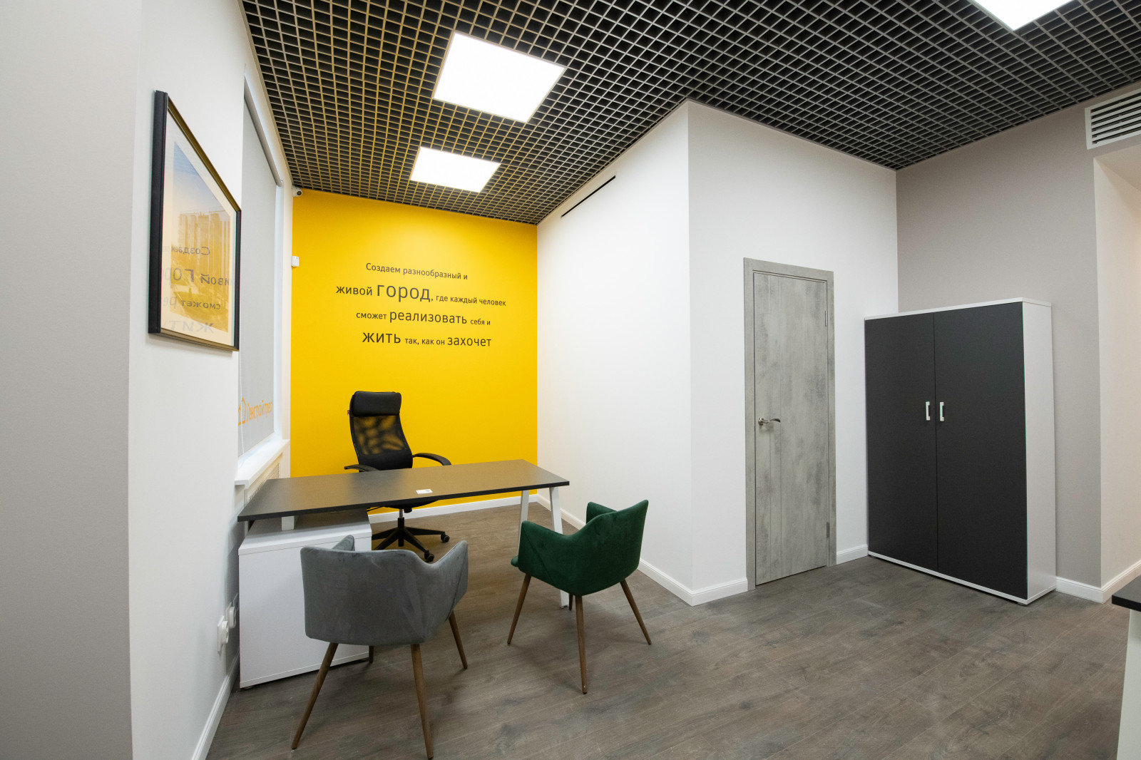 Офис продаж застройщика