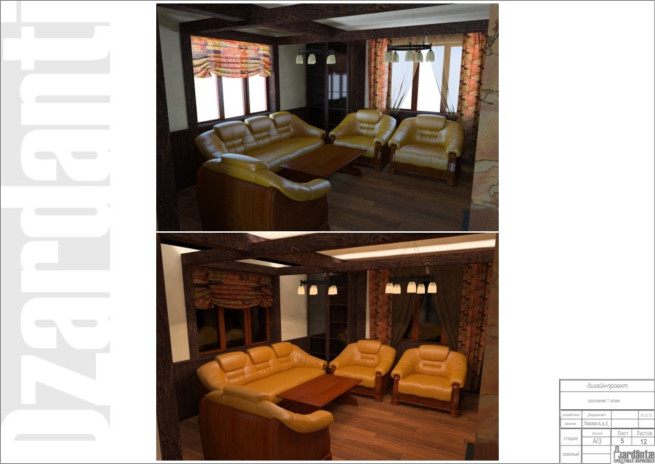 220м2 п-к Щербинка