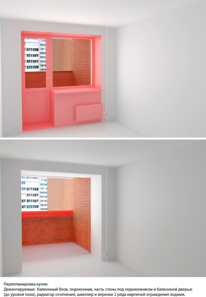 Обложка проекта: Форэскиз перепланировки кухни
