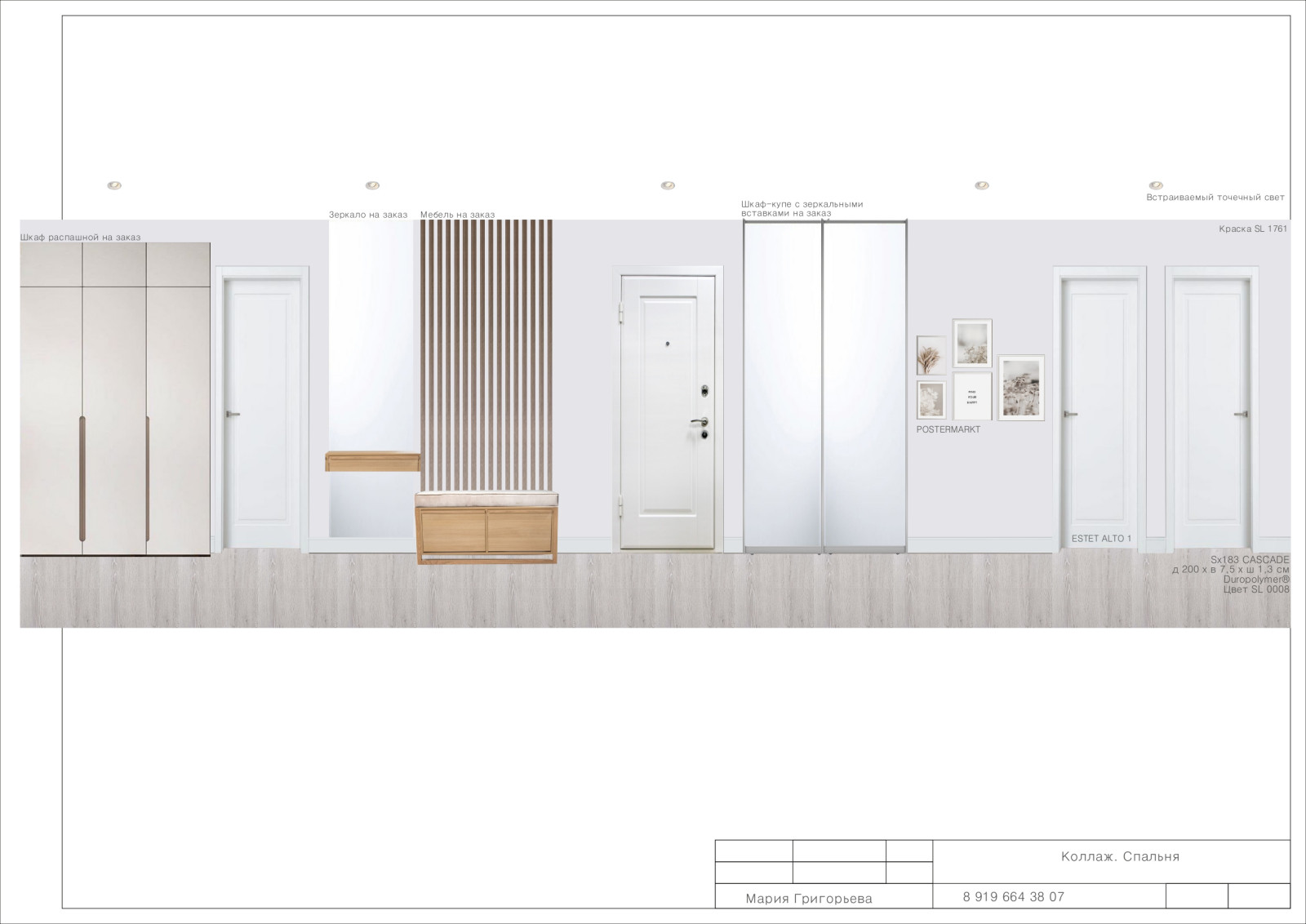 Квартира в г. Троицк