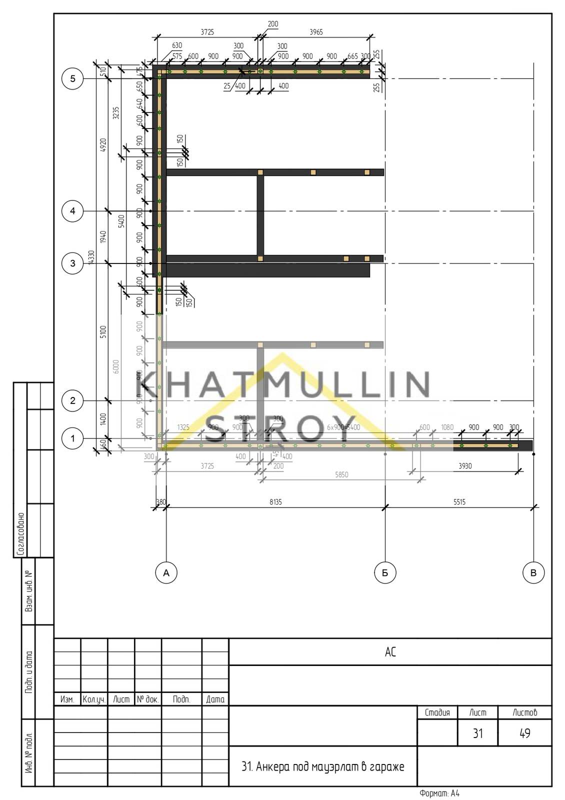"Даманский меч"