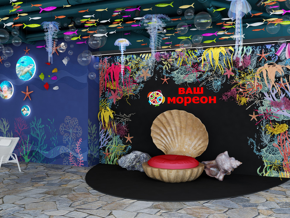 "Мореон" Аквапарк