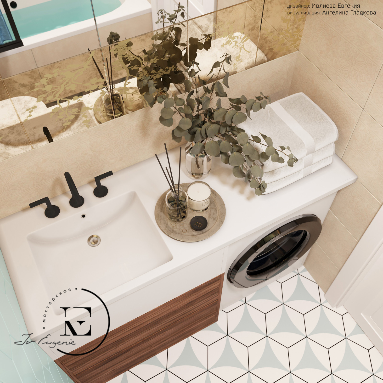 "Осенний иней"