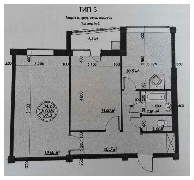 Семья с двумя разнополыми детьми в двухкомнатной квартире с котлом!