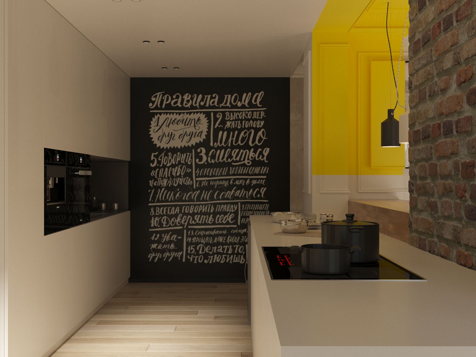 Обложка проекта: Лаунж-зона в загородном доме