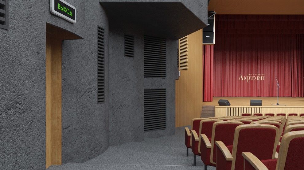 Зрительный зал в центре культуры