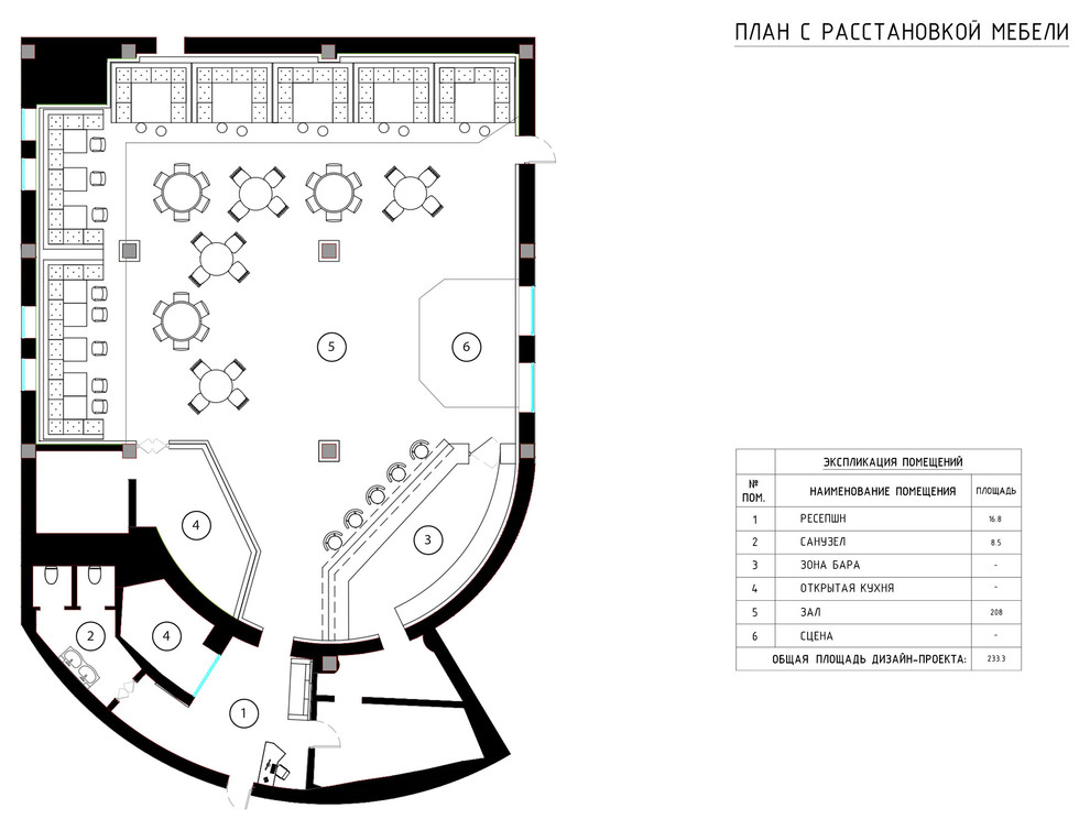 Дизайн общественного пространства