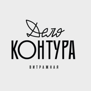 Устинья Костеркина